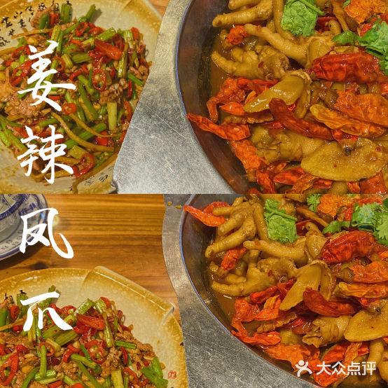 苗家菜馆(月塘街店) - 星际高球联盟-中国精英人士高尔夫旅游度假实景