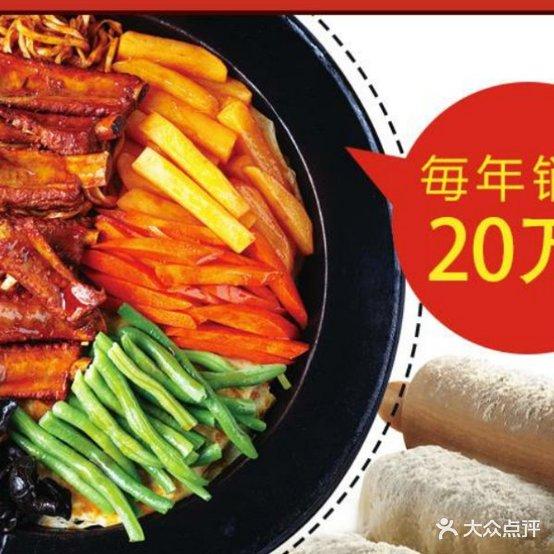 擀匠金排焖面(万达广场晋中店) - 星际高球联盟-中国精英人士高尔夫旅游度假实景