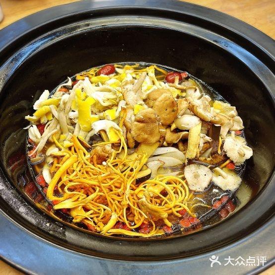 菌乡缘·野生菌草帽蒸汽火锅(告庄店) - 星际高球联盟-中国精英人士高尔夫旅游度假实景