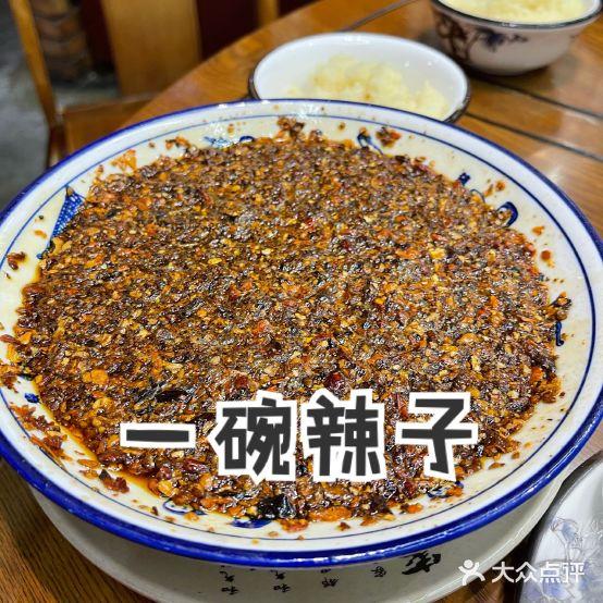 古家火锅一碗辣子(东岭第一直营店) - 星际高球联盟-中国精英人士高尔夫旅游度假实景