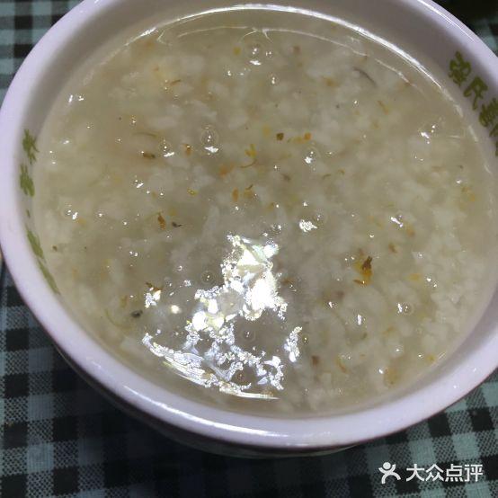 强氏喜阿婆粥饼店(人民路店) - 星际高球联盟-中国精英人士高尔夫旅游度假实景