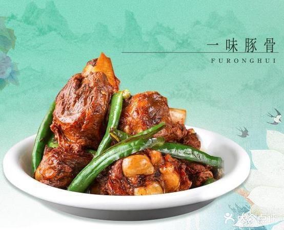 芙蓉汇·新概念精菜馆(郁金香路店) - 星际高球联盟-中国精英人士高尔夫旅游度假实景