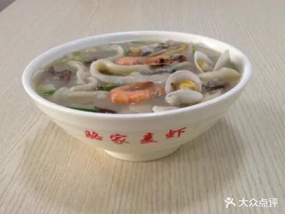 骆家麦虾(太平店) - 星际高球联盟-中国精英人士高尔夫旅游度假实景