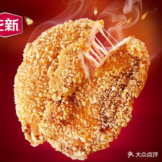 正新鸡排(鸭子村店) - 星际高球联盟-中国精英人士高尔夫旅游度假实景