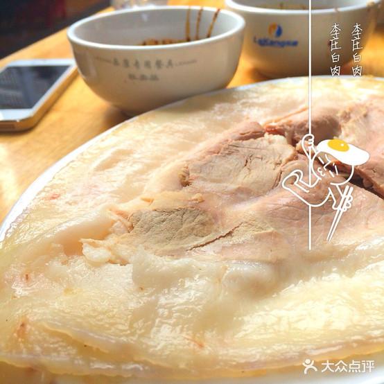 颜记李庄白肉 - 星际高球联盟-中国精英人士高尔夫旅游度假实景