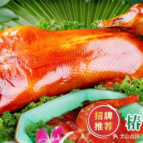 椿记烧鹅(金水湾店) - 星际高球联盟-中国精英人士高尔夫旅游度假实景