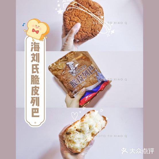 刘氏列巴房 - 星际高球联盟-中国精英人士高尔夫旅游度假实景