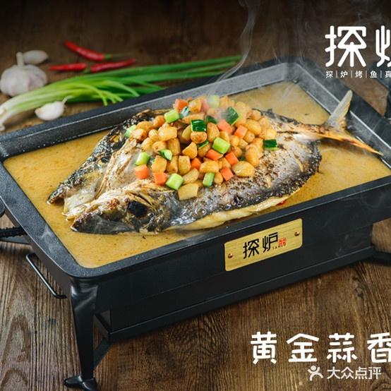 探炉(澄海卜蜂莲花店) - 星际高球联盟-中国精英人士高尔夫旅游度假实景