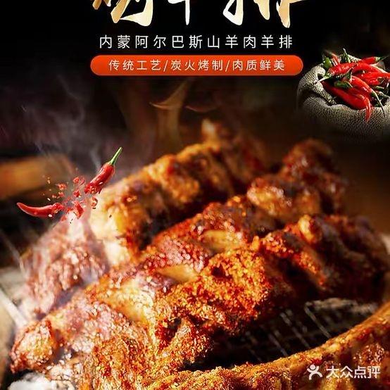 蒙古丽宫 - 星际高球联盟-中国精英人士高尔夫旅游度假实景