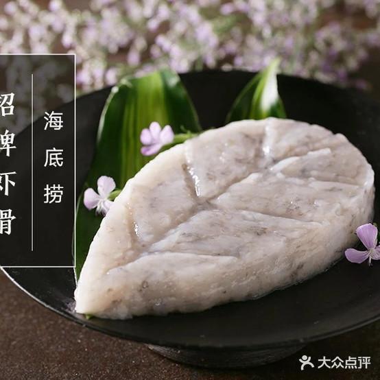 海底捞(东方曼哈顿店) - 星际高球联盟-中国精英人士高尔夫旅游度假实景