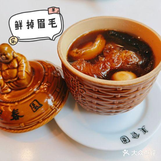 安泰楼酒家(吉庇路店) - 星际高球联盟-中国精英人士高尔夫旅游度假实景