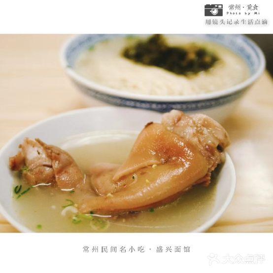 盛兴面馆 - 星际高球联盟-中国精英人士高尔夫旅游度假实景