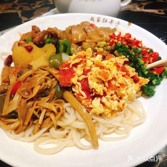 我家过油肉拌面(天王名都小区店) - 星际高球联盟-中国精英人士高尔夫旅游度假实景