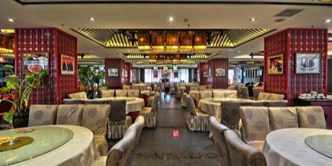 中兴楼烤鸭店(中兴路店) - 星际高球联盟-中国精英人士高尔夫旅游度假实景