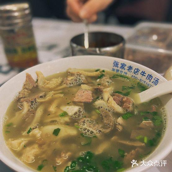 张家老店(鸢飞路店) - 星际高球联盟-中国精英人士高尔夫旅游度假实景