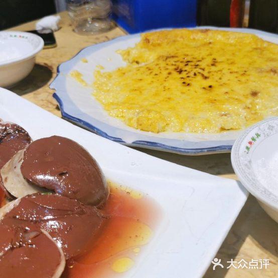 王财杀猪菜(红旗路店) - 星际高球联盟-中国精英人士高尔夫旅游度假实景