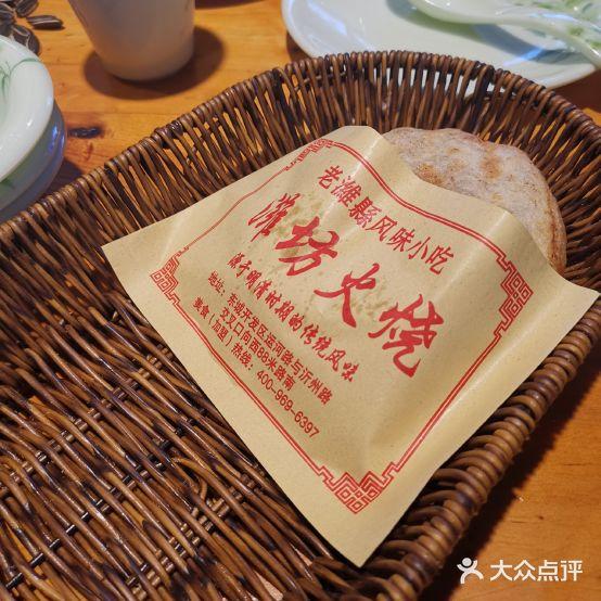 潍城老菜馆(运河路总店) - 星际高球联盟-中国精英人士高尔夫旅游度假实景