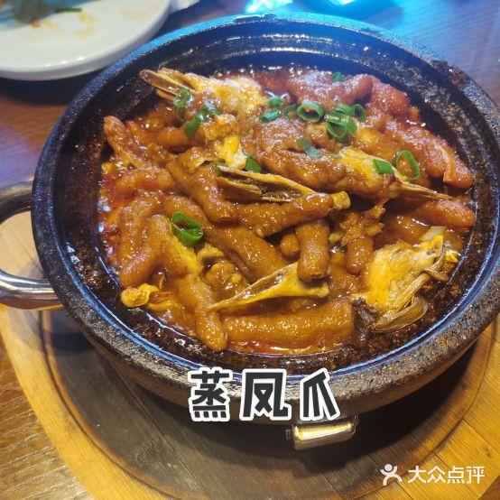 禹泉粥屋(新耿街店) - 星际高球联盟-中国精英人士高尔夫旅游度假实景