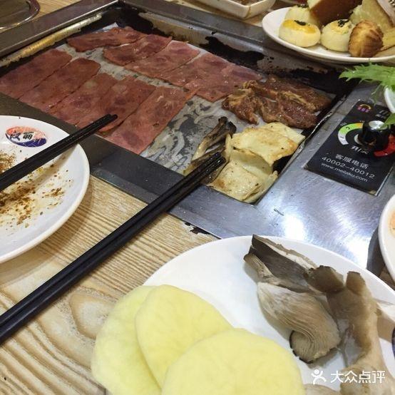 汉丽轩烤肉超市(黑天鹅购物中心人民路店) - 星际高球联盟-中国精英人士高尔夫旅游度假实景