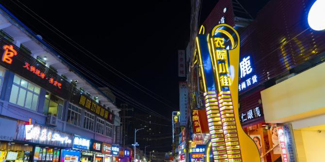 农院路美食街 - 星际高球联盟-中国精英人士高尔夫旅游度假实景
