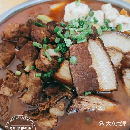 商州山阳传统烩菜 - 星际高球联盟-中国精英人士高尔夫旅游度假实景