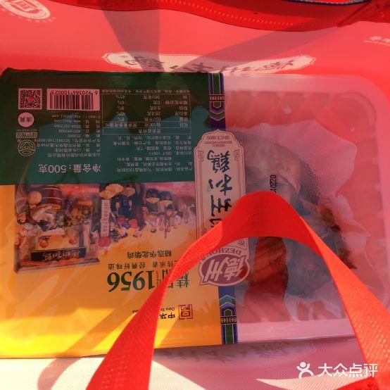 德州扒鸡(三八路店) - 星际高球联盟-中国精英人士高尔夫旅游度假实景