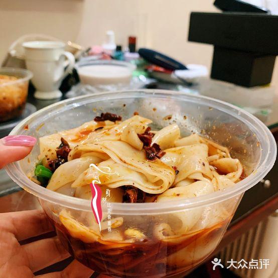 周家大辣椒面皮(中山街店) - 星际高球联盟-中国精英人士高尔夫旅游度假实景