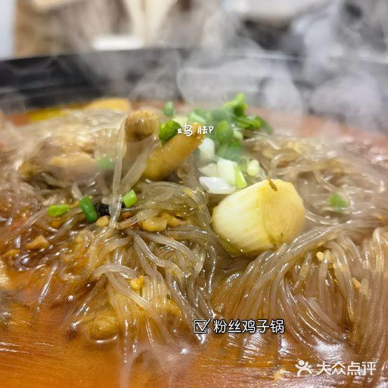 张金冬桂餐馆 - 星际高球联盟-中国精英人士高尔夫旅游度假实景