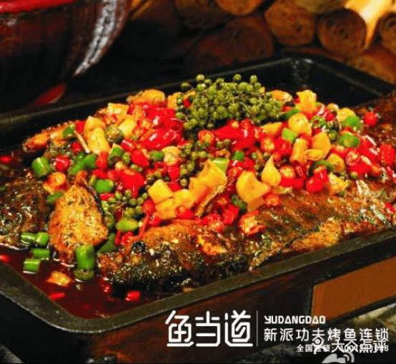 鱼当道(恩施施州大道店) - 星际高球联盟-中国精英人士高尔夫旅游度假实景