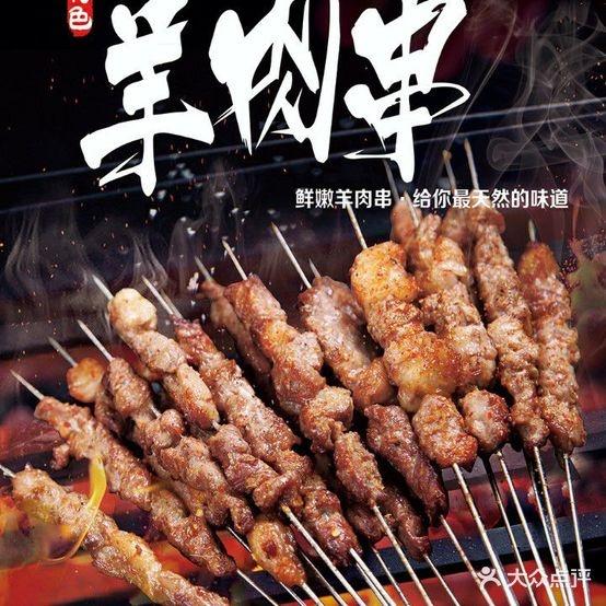 众鑫活羊馆(金方世纪城店) - 星际高球联盟-中国精英人士高尔夫旅游度假实景