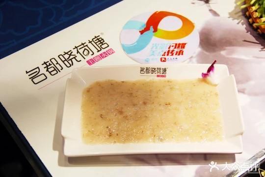 名都晓荷塘主题火锅(西市场店) - 星际高球联盟-中国精英人士高尔夫旅游度假实景