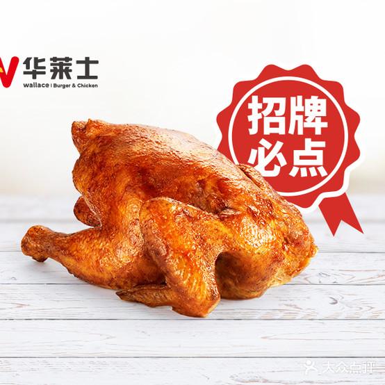 华莱士(洋浦店) - 星际高球联盟-中国精英人士高尔夫旅游度假实景