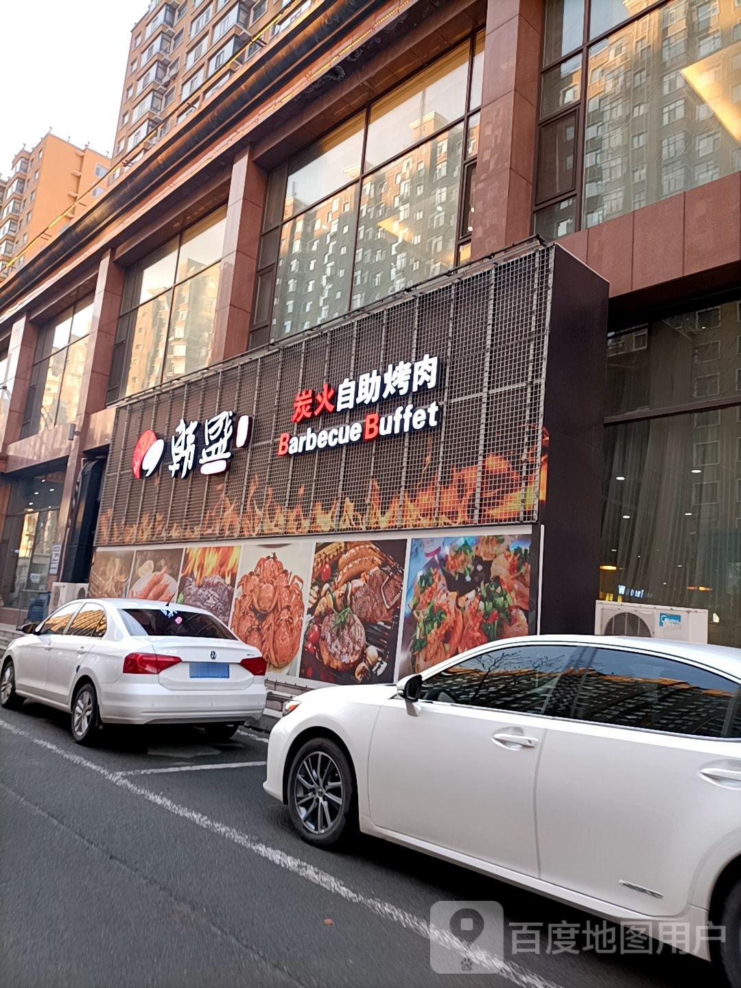 韩盛烤肉(人和街店) - 星际高球联盟-中国精英人士高尔夫旅游度假实景
