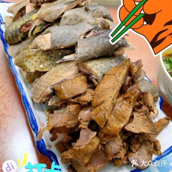 元谋凉鸡店(百年老店) - 星际高球联盟-中国精英人士高尔夫旅游度假实景
