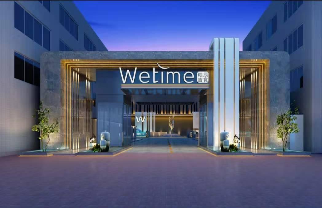 粮辰吉食wetime(剑南路西段店) - 星际高球联盟-中国精英人士高尔夫旅游度假实景