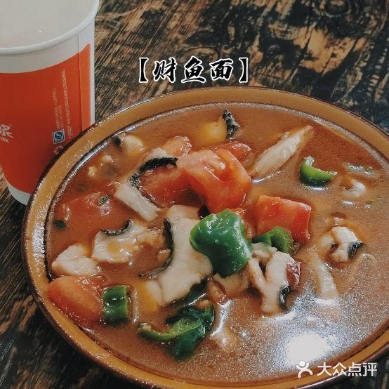 尧钧财鱼面(育才路店) - 星际高球联盟-中国精英人士高尔夫旅游度假实景