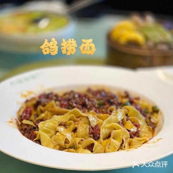 竹溪一号食尚汇(南湖北路店) - 星际高球联盟-中国精英人士高尔夫旅游度假实景