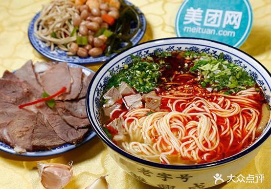 亿兰珊庄·早茶·手抓(金花园B区店) - 星际高球联盟-中国精英人士高尔夫旅游度假实景
