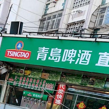 青岛啤酒街(登州路店) - 星际高球联盟-中国精英人士高尔夫旅游度假实景