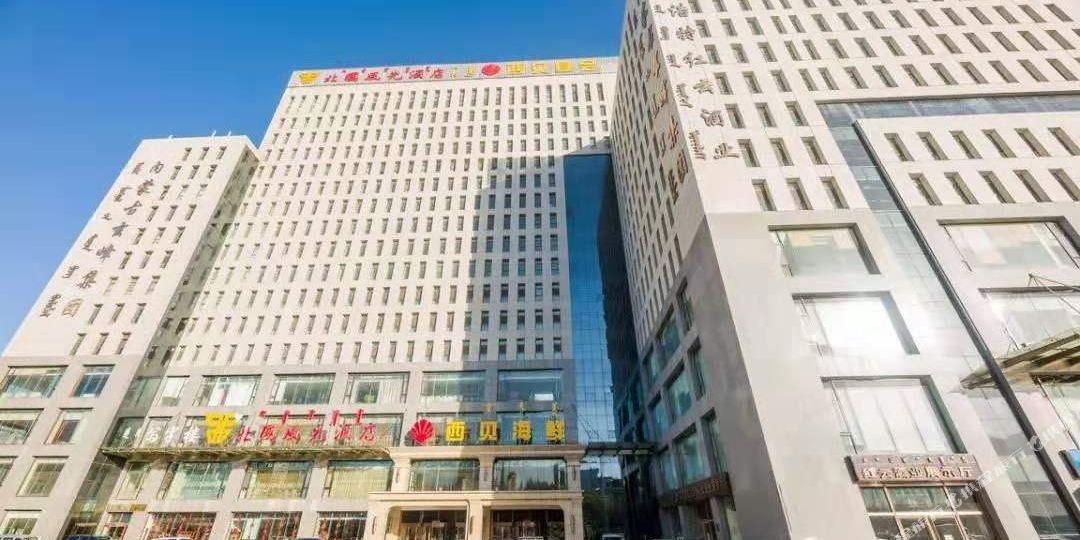 西贝海鲜(鄂尔多斯店) - 星际高球联盟-中国精英人士高尔夫旅游度假实景