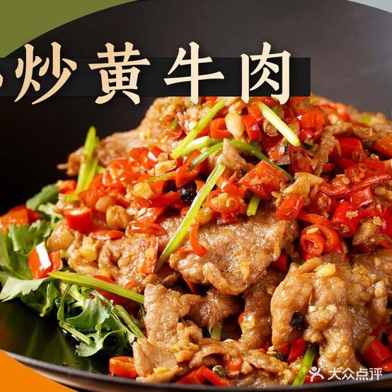 明村拾味(河东店) - 星际高球联盟-中国精英人士高尔夫旅游度假实景