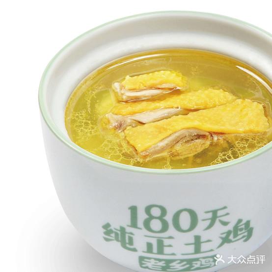 老乡鸡(铜陵中航长江广场店) - 星际高球联盟-中国精英人士高尔夫旅游度假实景