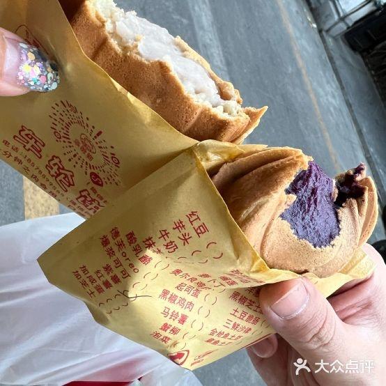 吧噗叭噗·正宗昌黎车轮饼 - 星际高球联盟-中国精英人士高尔夫旅游度假实景