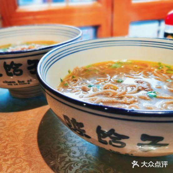 陈饸子饸饹村 - 星际高球联盟-中国精英人士高尔夫旅游度假实景