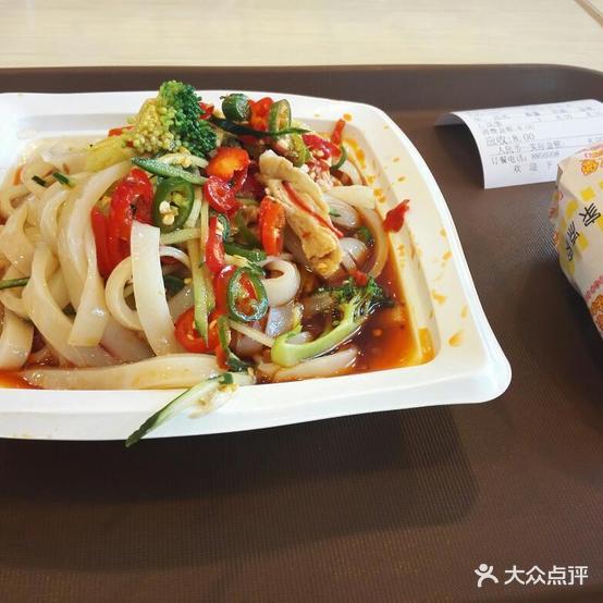 魏家凉皮(北大街店) - 星际高球联盟-中国精英人士高尔夫旅游度假实景