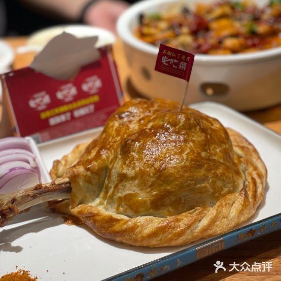 石榴红了·疆滋疆味(鸿福店) - 星际高球联盟-中国精英人士高尔夫旅游度假实景