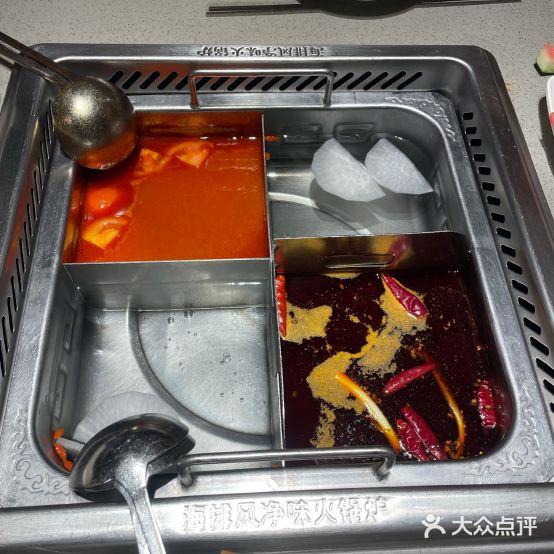 海底捞(雄业金都店) - 星际高球联盟-中国精英人士高尔夫旅游度假实景