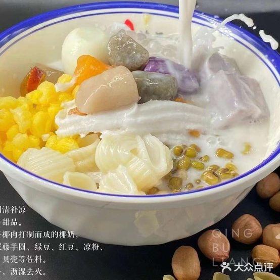 沐晨家鸡屎藤专卖(人民中路店) - 星际高球联盟-中国精英人士高尔夫旅游度假实景