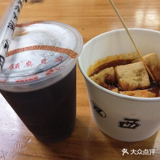西镇臭豆腐(汶上路店) - 星际高球联盟-中国精英人士高尔夫旅游度假实景