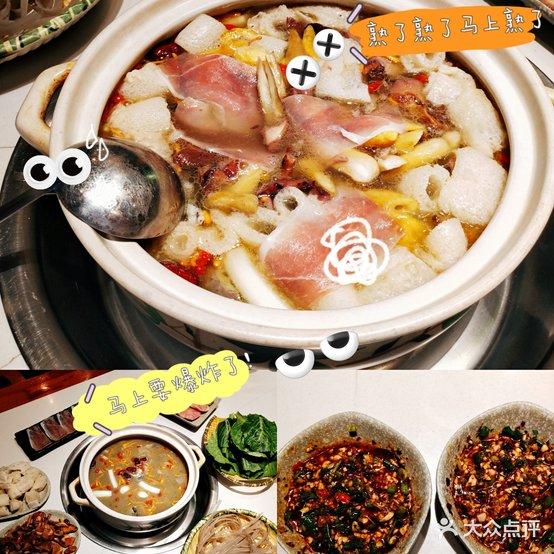 源之原味·野生菌火锅(大理古城店) - 星际高球联盟-中国精英人士高尔夫旅游度假实景